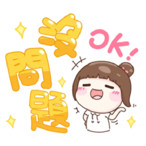 可爱大字母 - Sticker 15