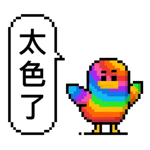 Sally the chick - Sticker 17