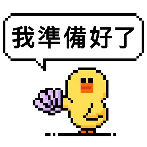 Sally the chick - Sticker 28
