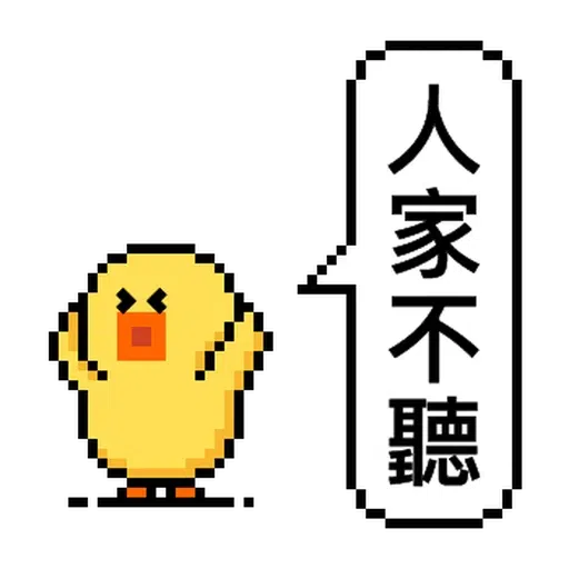 Sally the chick - Sticker 24