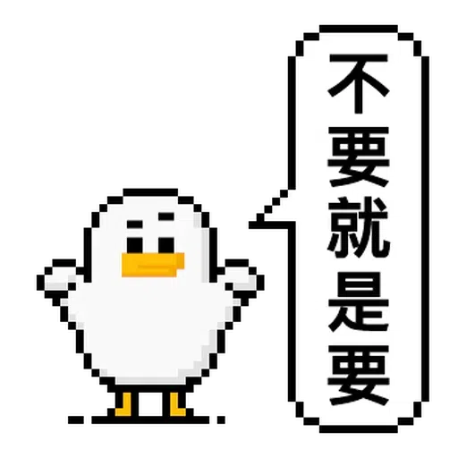Sally the chick - Sticker 19
