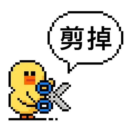 Sally the chick - Sticker 30