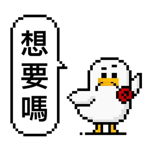 Sally the chick - Sticker 25