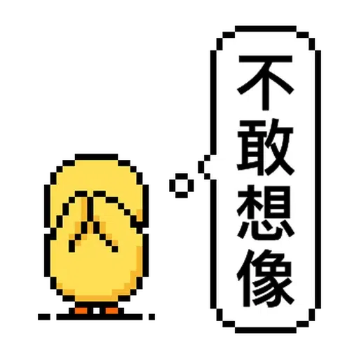 Sally the chick - Sticker 23