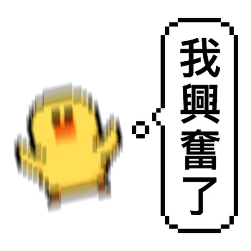 Sally the chick - Sticker 27