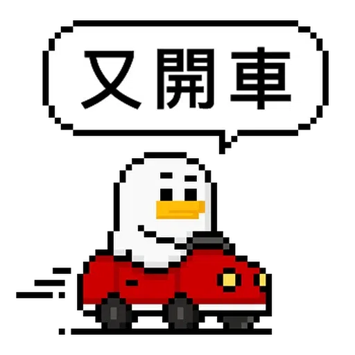 Sally the chick - Sticker 9