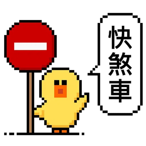 Sally the chick - Sticker 10