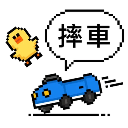 Sally the chick - Sticker 12