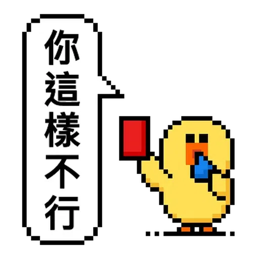 Sally the chick - Sticker 14