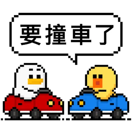 Sally the chick - Sticker 11