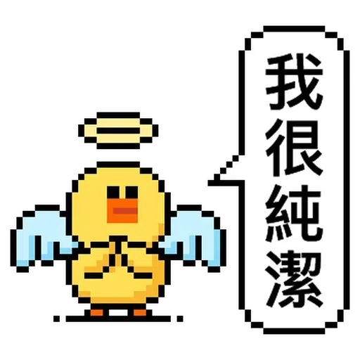 Sally the chick - Sticker 21