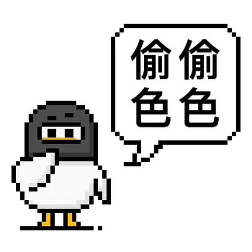 Sally the chick - Sticker 13