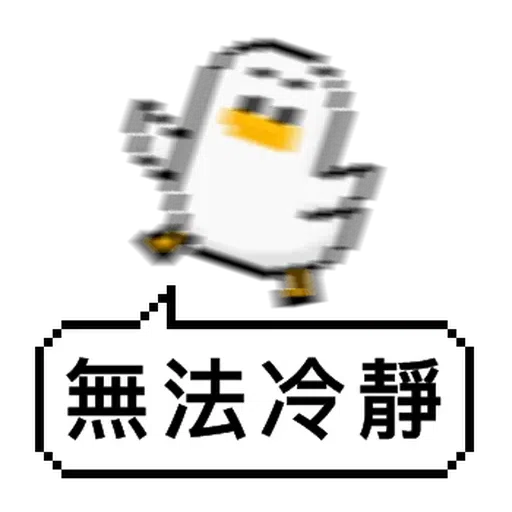 Sally the chick - Sticker 29