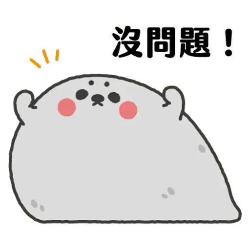 White - Sticker 15