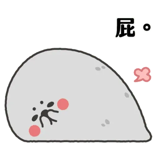 White - Sticker 25