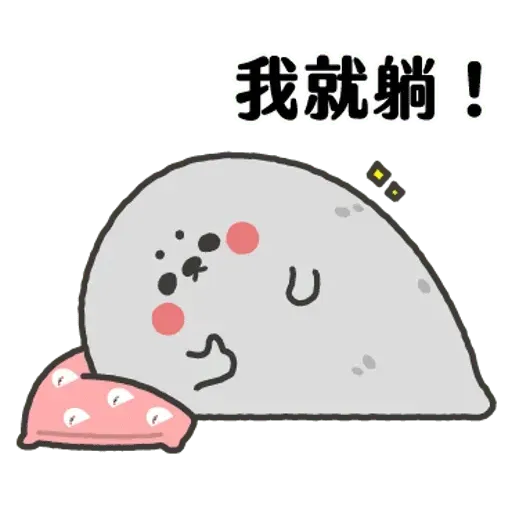 White - Sticker 23