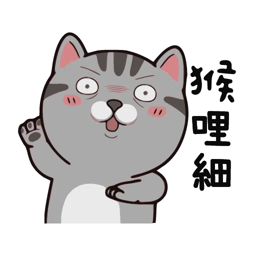 ad - Sticker 22