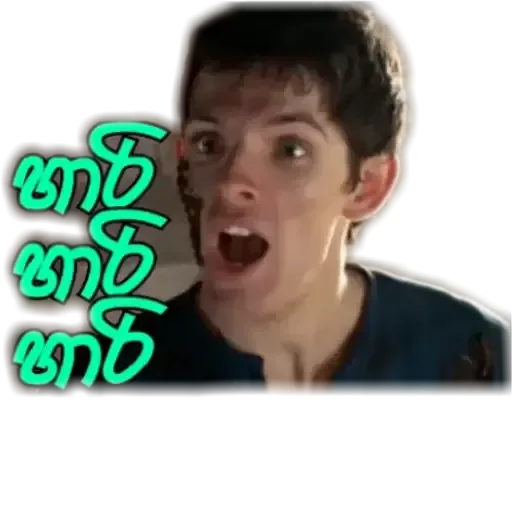 Merlin - Sticker 9