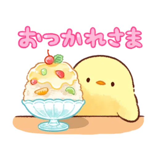 soft and cute chick 16 - Sticker 25