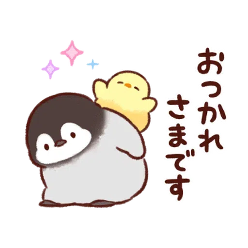 soft and cute chick 16 - Sticker 26