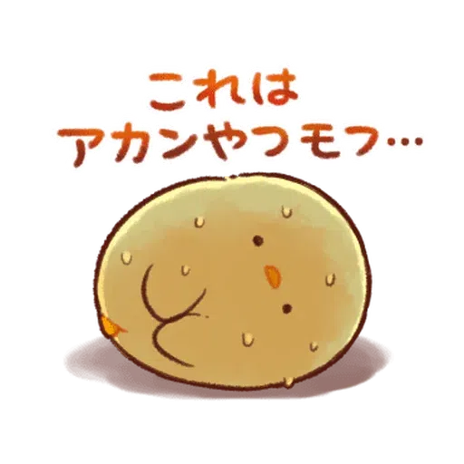 soft and cute chick 16 - Sticker 30
