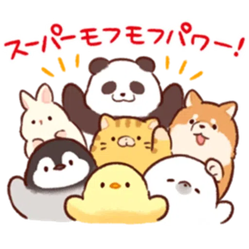 soft and cute chick 16 - Sticker 20