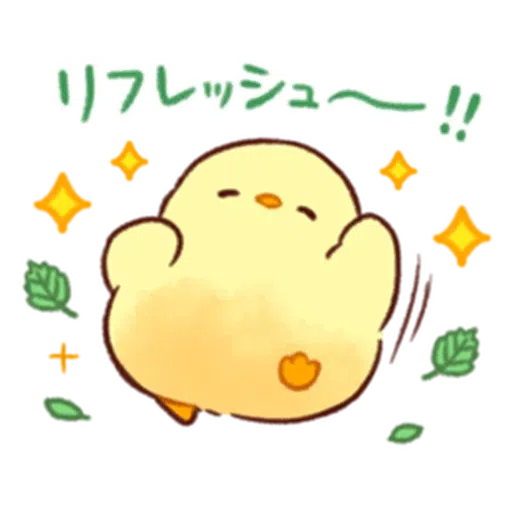 soft and cute chick 16 - Sticker 12