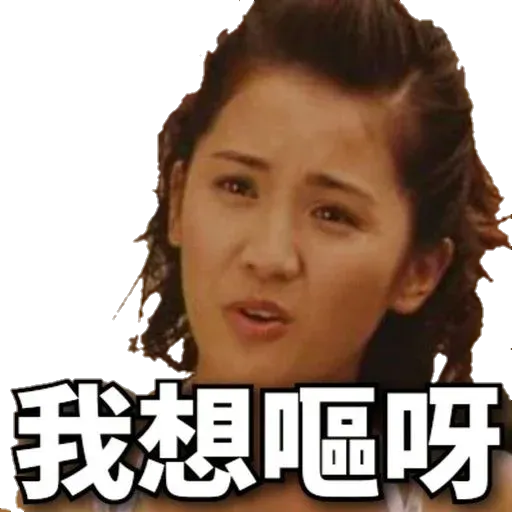 2 - Sticker 13