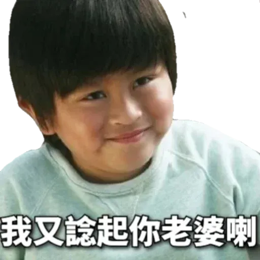 2 - Sticker 20