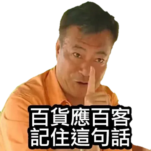 2 - Sticker 23
