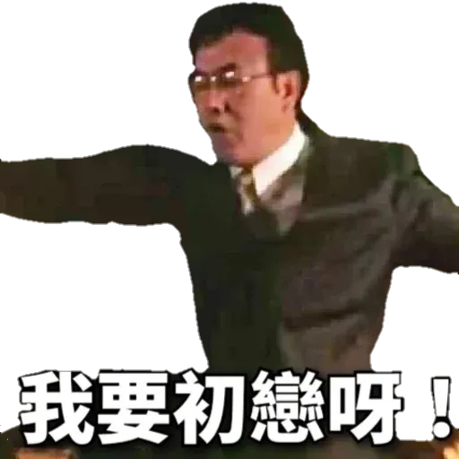 2 - Sticker 18