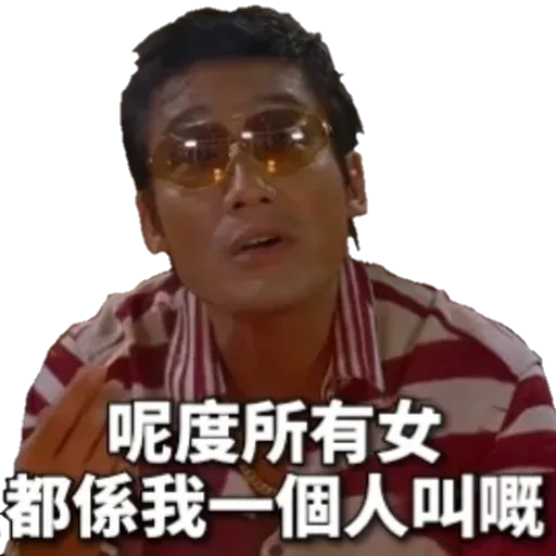 2 - Sticker 30