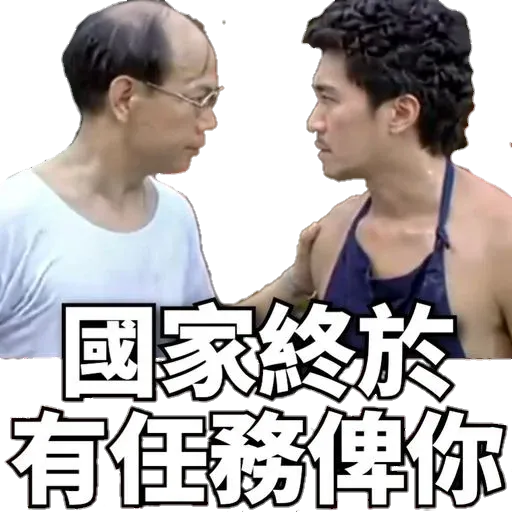 2 - Sticker 12