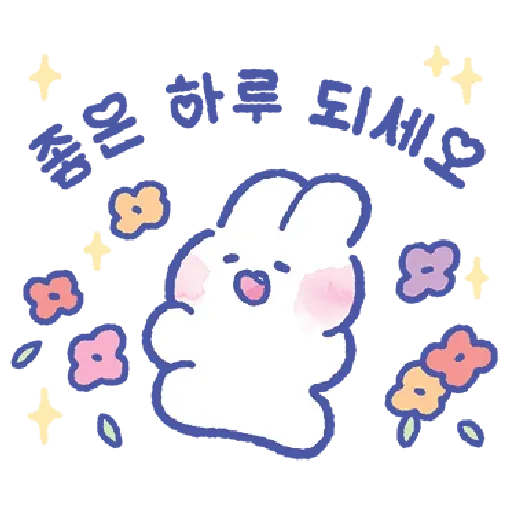 MongMong - 1 - Sticker 15