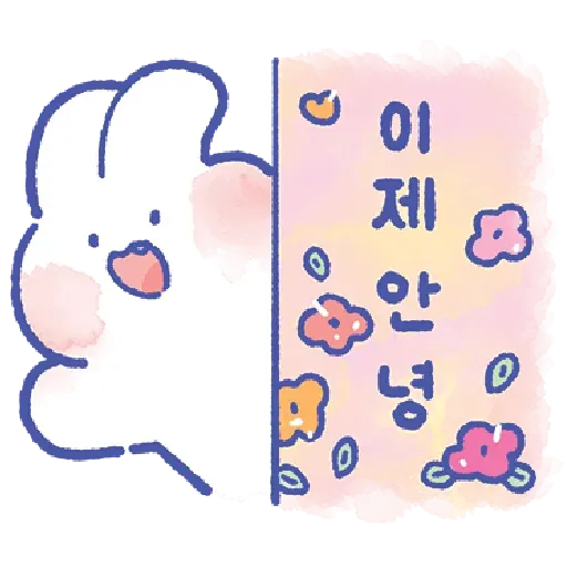 MongMong - 1 - Sticker 9
