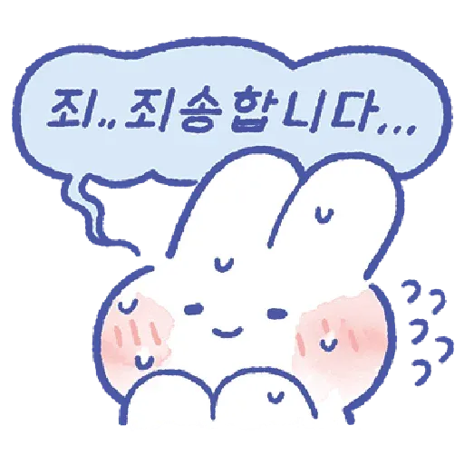 MongMong - 1 - Sticker 22