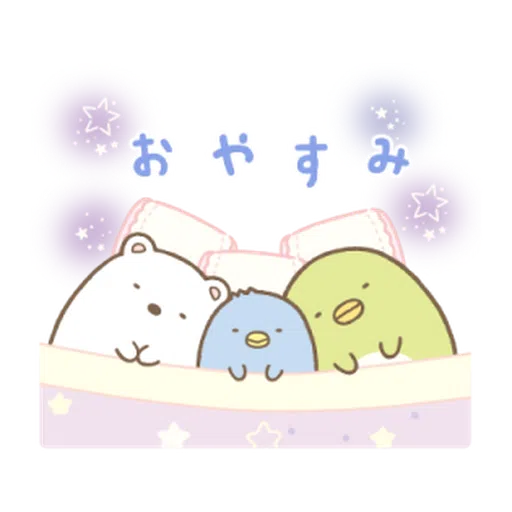 背景動起來 Sumikkogurashi - Sticker 10