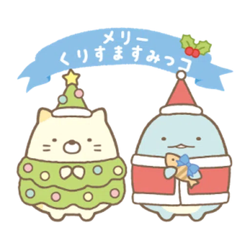 背景動起來 Sumikkogurashi - Sticker 20