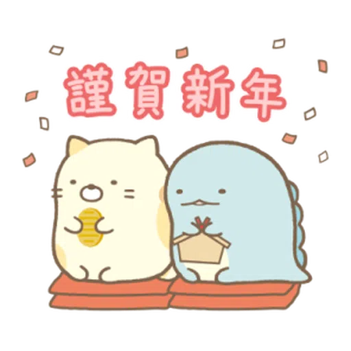 背景動起來 Sumikkogurashi - Sticker 23