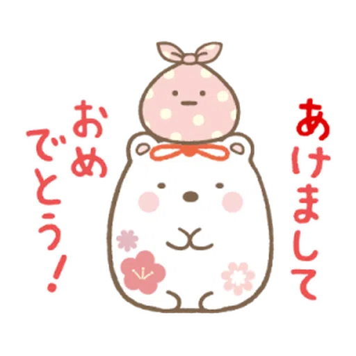 背景動起來 Sumikkogurashi - Sticker 22