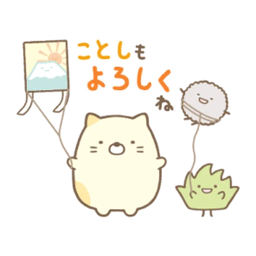 背景動起來 Sumikkogurashi - Sticker 24