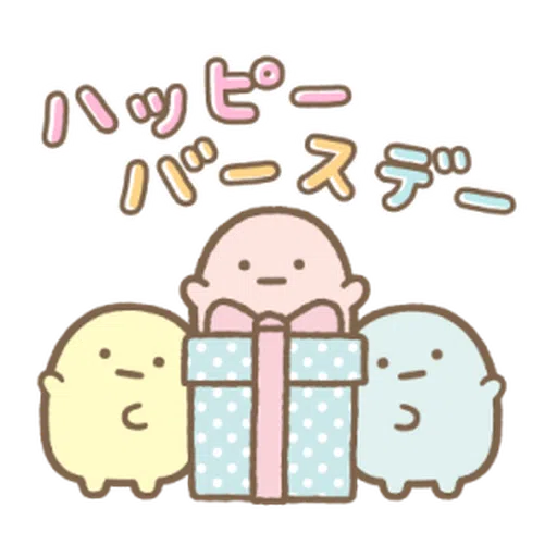 背景動起來 Sumikkogurashi - Sticker 17