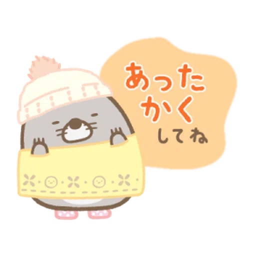 背景動起來 Sumikkogurashi - Sticker 12