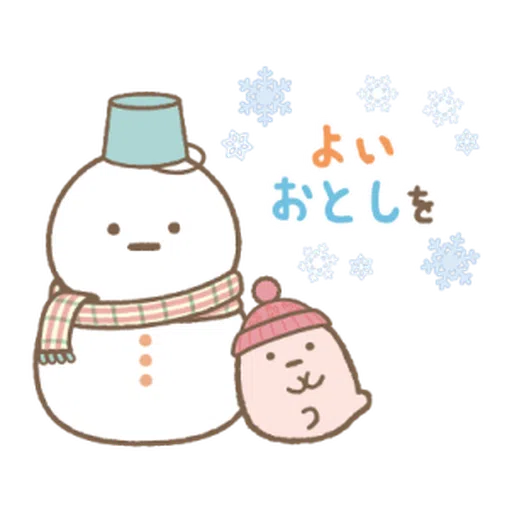 背景動起來 Sumikkogurashi - Sticker 21