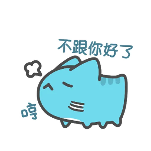 貓貓蟲-咖波 開心隨你 - Sticker 9