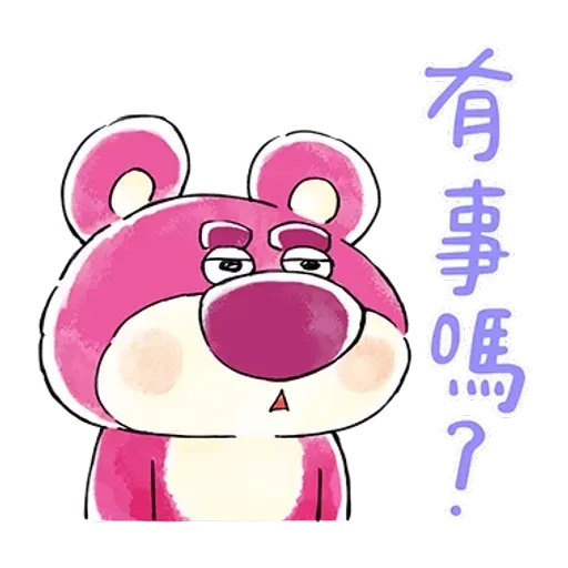 Toy story - Sticker 21