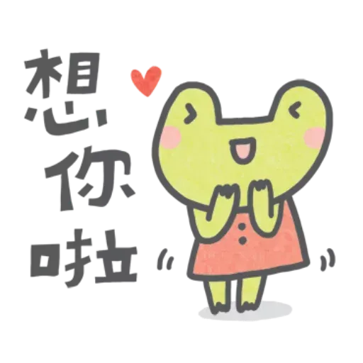 PV17 - Sticker 23