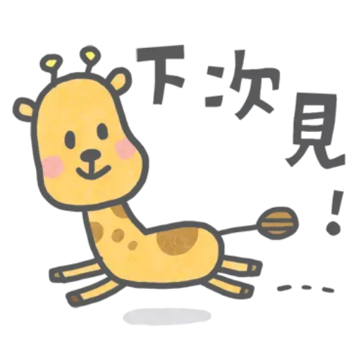 PV17 - Sticker 27