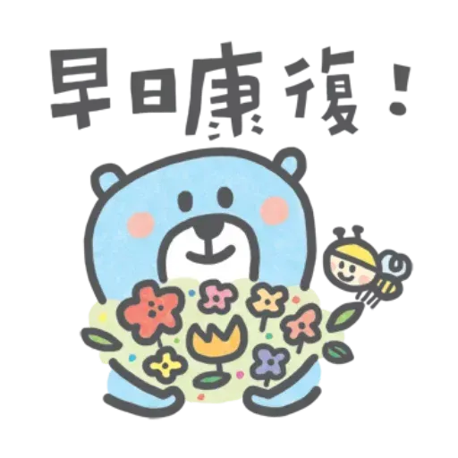 PV17 - Sticker 28