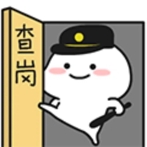 乖巧小老弟05 - Sticker 24